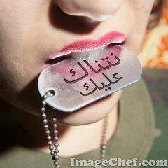 gaymanalgerie's profile picture. 