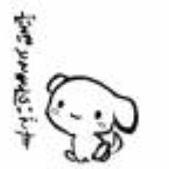 ฅ*•ω•*ฅ“しっぽ家族(犬猫雀)”と同棲中♡画像の『たんぽぽ』は駐車場で保護。時は春の引越しｼｰｽﾞﾝ。ﾌｨﾗﾘｱとﾍﾙﾆｱの病もあり置き去りにしたのかも。 現在は2度の手術を経てﾌｨﾗﾘｱの後遺症の心臓病と胆のうとかのお薬5種類朝夜飲んで頑張ってます！  #秘密結社老犬倶楽部