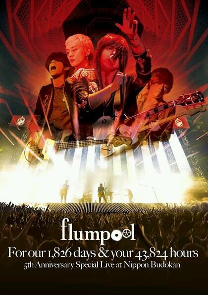 flumpool 三浦春馬 アミュメン C&K 嵐 ジュノンボーイ が好きです。 高校3年生です。気軽にフォローしてください。