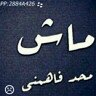 عبودي الكۆيس