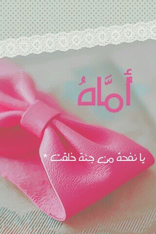 أميره