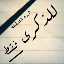 درة (@11pearls11) Twitter