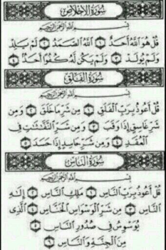‏استغفر الله العظيم