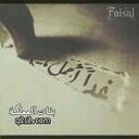شبيه الريح (@0553442640) Twitter