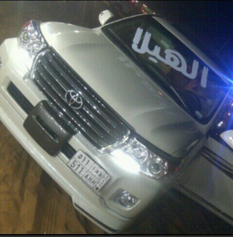 ‏عشقي الابدي عطايا الله (الابل) مدمرات ابن حجنه        760A7C1B  BBM