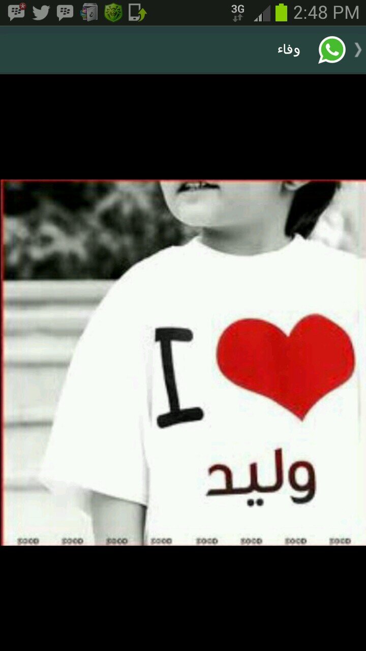 ممنوع الخاص