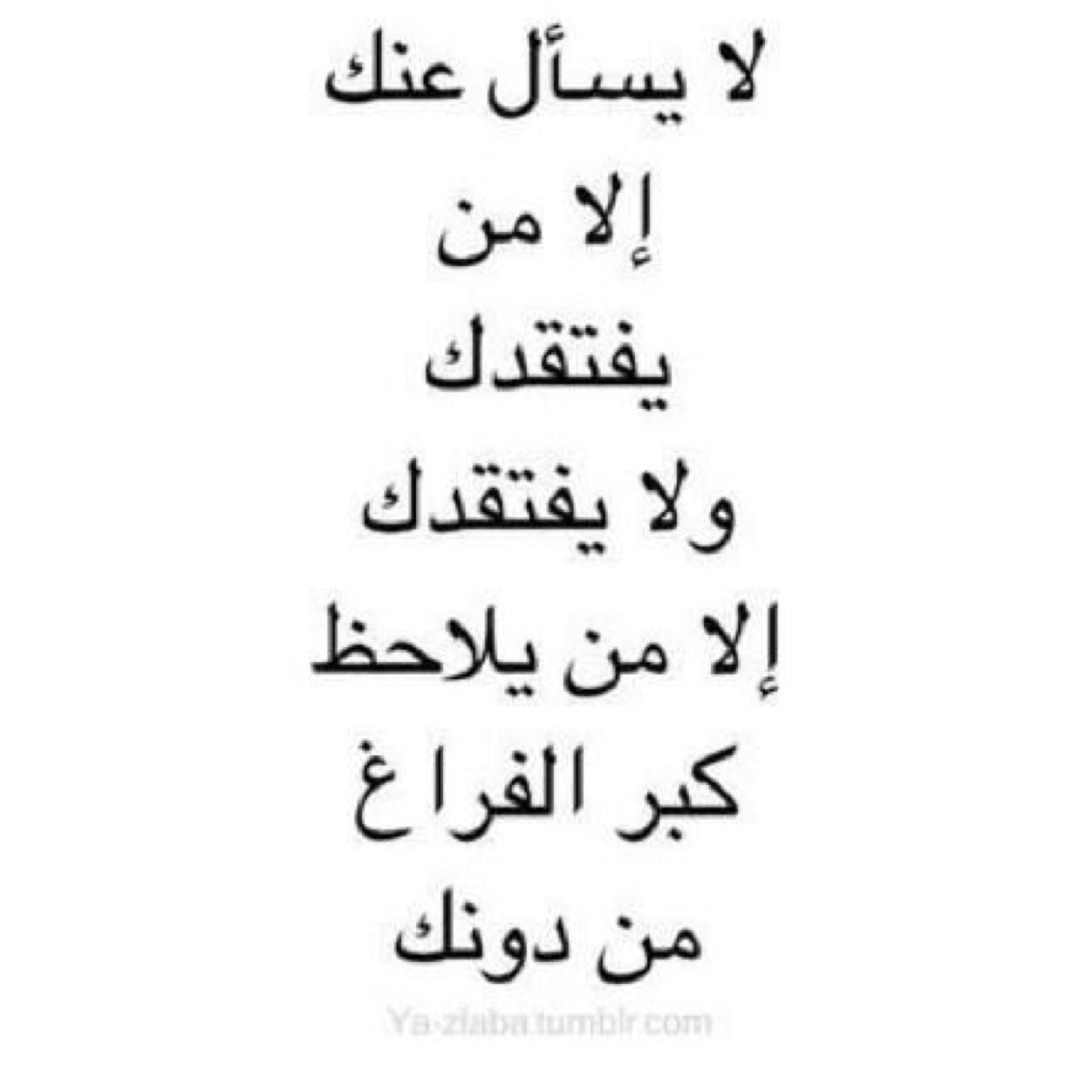 بقلبك كلام لشخص وتستحي تواجهه ؟ دي ام واكاونته ومايصير خاطرك الا طيب *بكل امانه* اوعدك #some_one_say_for_u .