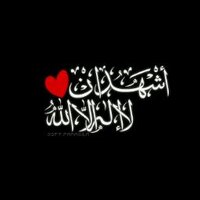 الواثقه بالله| صلُّوا عليه ﷺ (@vsvos) 's Twitter Profile Photo