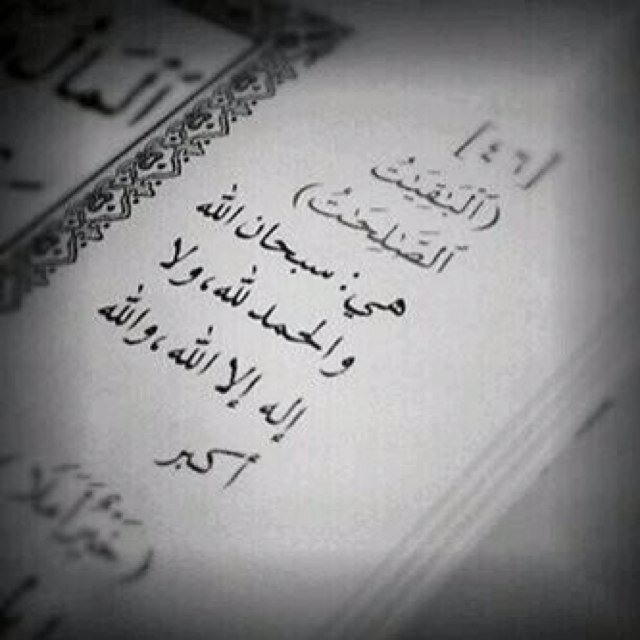خطابة لزواج شرعي علني ماعندي مسيار ارجو الجديه والالتزام والله لايحلل ولايبيح من نيه التلاعب .