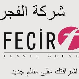 شركة سياحية في #تركيا و #بوسنة حجز #فنادق #تذاكر_طيران #سيارات #عقد_مؤتمرات #دورات_تدريبية #تجميل #زراعة_الشعر #اسنان واتس📞 00905312791540