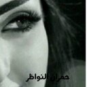 بنت مطير (@000pux) Twitter