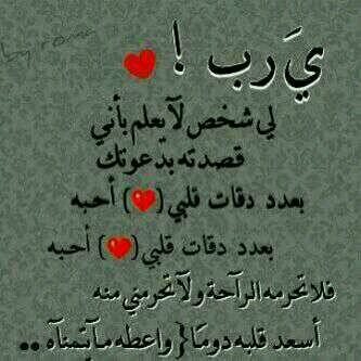 ‏‏‏جامعيه