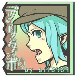 Yama_mi18796's profile picture. サムネ→茸共 椎（たけみだ　しい）さん