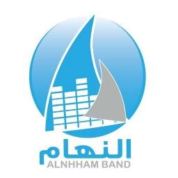 فرقة النهام ..... تشدوا بالأنغام bb pin:2898BD2B للطلب والاستفسار Tel:+971509877599