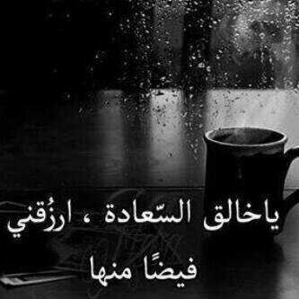 حساب وضعته لاجل من انجبتني اللهم اطل في عمرها و لاتحرمها الاجر واجعله في ميزان حسناتها.