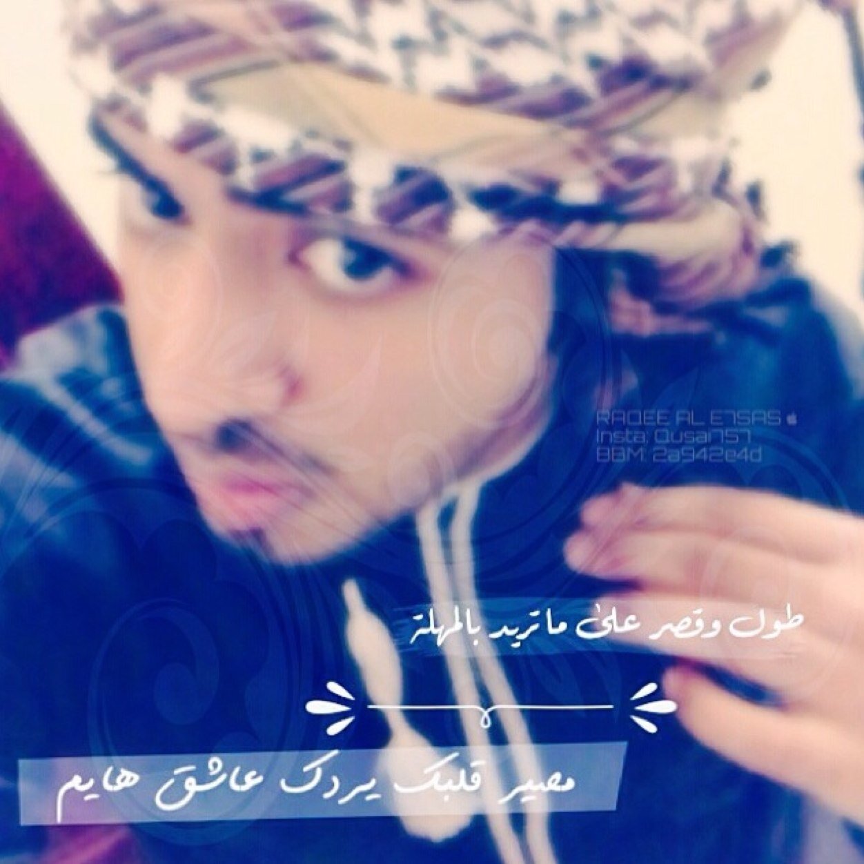 Giνε ყօմɾ ʂოilε 4 ενεɾყ 1 bմէ kεεp ყօմɾ 7εმɾէ 4 օղε ♡
 ♡♡ qυşαi ♥♥
●PЯINSΕ┃•̣̣̇̇∕̴RΑQΕΕ Αℓ-Ε7SΑS•̣̣̇̇•̣̇┅ 
○kik:Qusai757
BB:2A942E4D
Twitter:Qusai757
