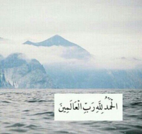 ‏‏‏صدقهه للمرحوم عقيل الشمري كل من يدخل الحساب يدعي لهه بالرحمه اللهم عطر قبره برائحة الجنهه                         آستغفرالله والحمدلله $