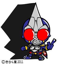 KENZAKI1986's profile picture. @ヒーローメッセージ大作戦！遂行中　(非公式)仮面ライダー剣、剣崎だ！世界を巡って、俺が見てきたいろんな事をみんなに届けたい。あと、俺はジョーカーになってしまった影響で時々暴走(キャラ崩壊)してしまう事がある。注意してくれ！ｵﾝﾄﾞｩﾙな言葉も発するから了承してくれると有り難い。みんなで被災地に笑顔を届けよう！