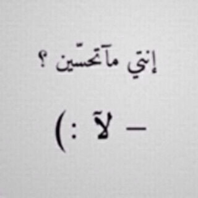 إن عقل المرأة إذا ذبل ومات فَقَد ذبل عقل الامة كلها ومات...توفيق الحكيم ....حاليا المخ خارج التغطيه