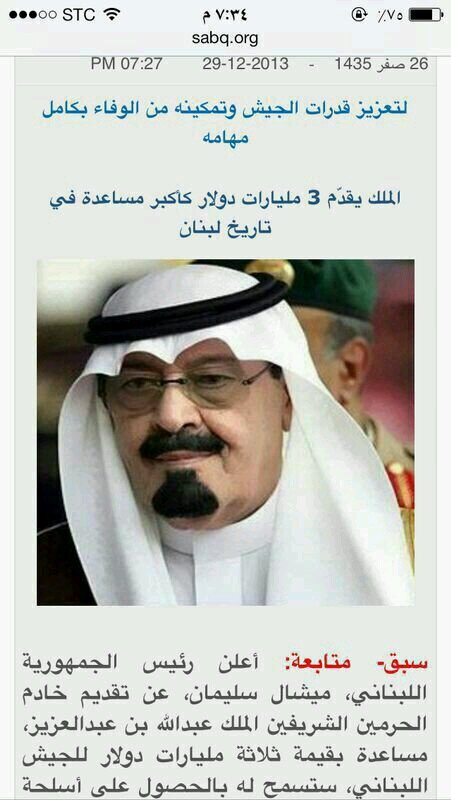 لا إله إلا الله محمداً رسول الله