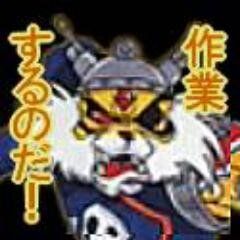 あなたの背後で天外魔境シリーズのキャラクターがうろうろ。たまに手元を覗きこんでは文句言ったり応援したり。/３～４時間おきに原稿を催促します。担当キャラは数ヶ月で交代。/発言は甘口～辛口。/非公式botです。詳細はURLをご覧下さい。
　姉妹bot→@ten_c_bot