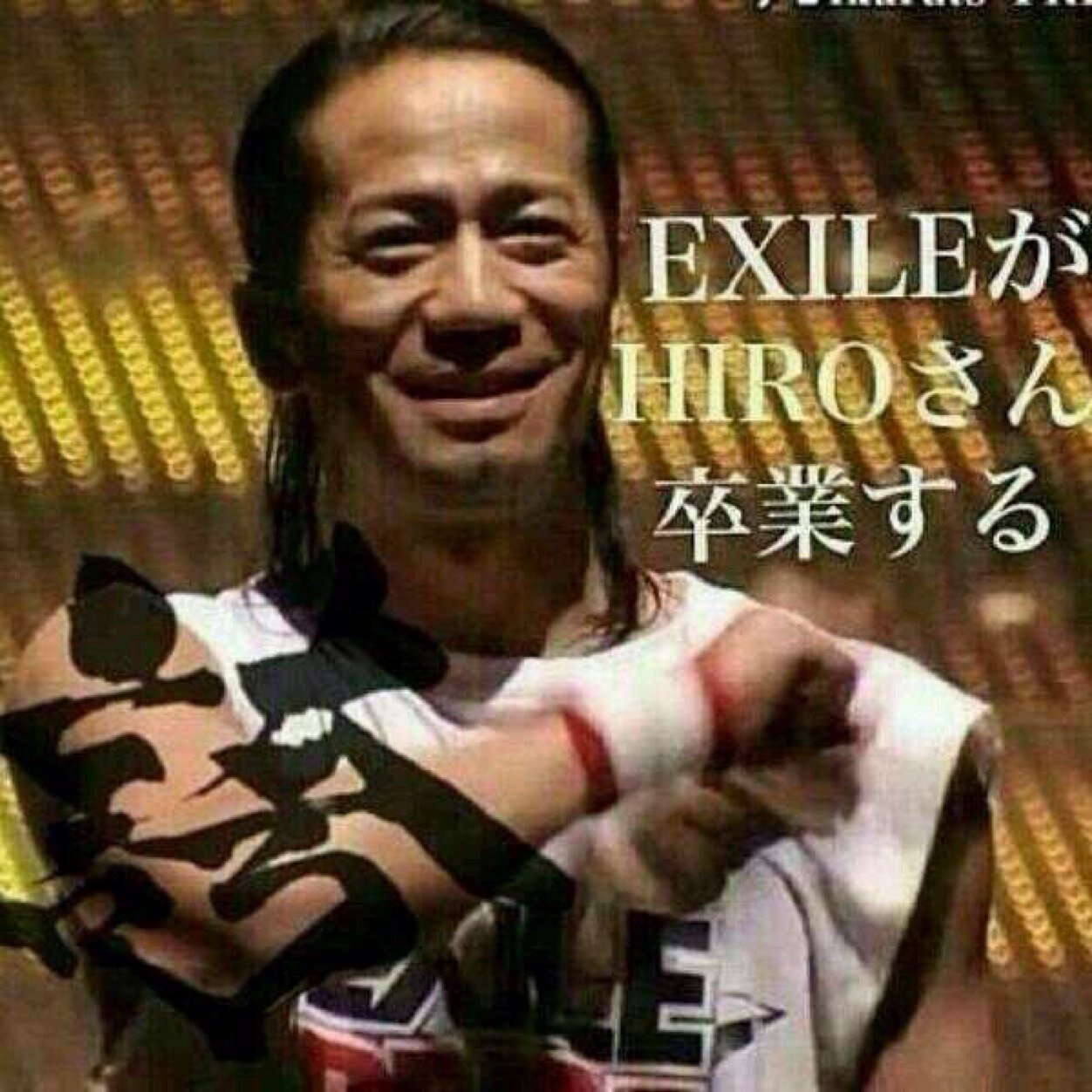 Exileとレモンサワー呑みたいあすか Ldh Blv Twitter