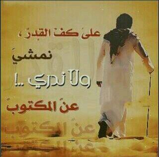 ا يعين الله علئ دنيآ تخلي خاطري مكسور ويعين الله علئ قلبآ خابت كل هقواته..:'(
