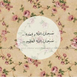 لا اله الا انت سبحانك اني كنت من الظآلميين  ،،    :)