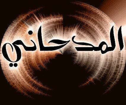 ‏‏‏‏‏‏‏‏‏أمي ارضي عني ليرضى ربي عني فالسعادة الحقيقية في الدنيا هي رضا الله ثم رضا أمي .