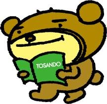 岩手の書店員です。ただいま黙想中…｡