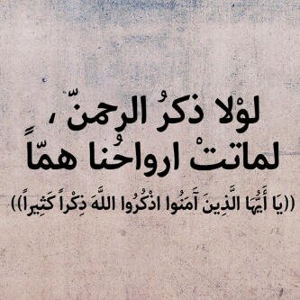 حساب صدقہ جاريہ ل جدي وجدتي رحمهم الله ولجميــع أهلي .... و جميع موتى المُسلمين تذگر أنْ من دعا لميت سخر اللّہ من يدعو له بعد وفاته،،،،،