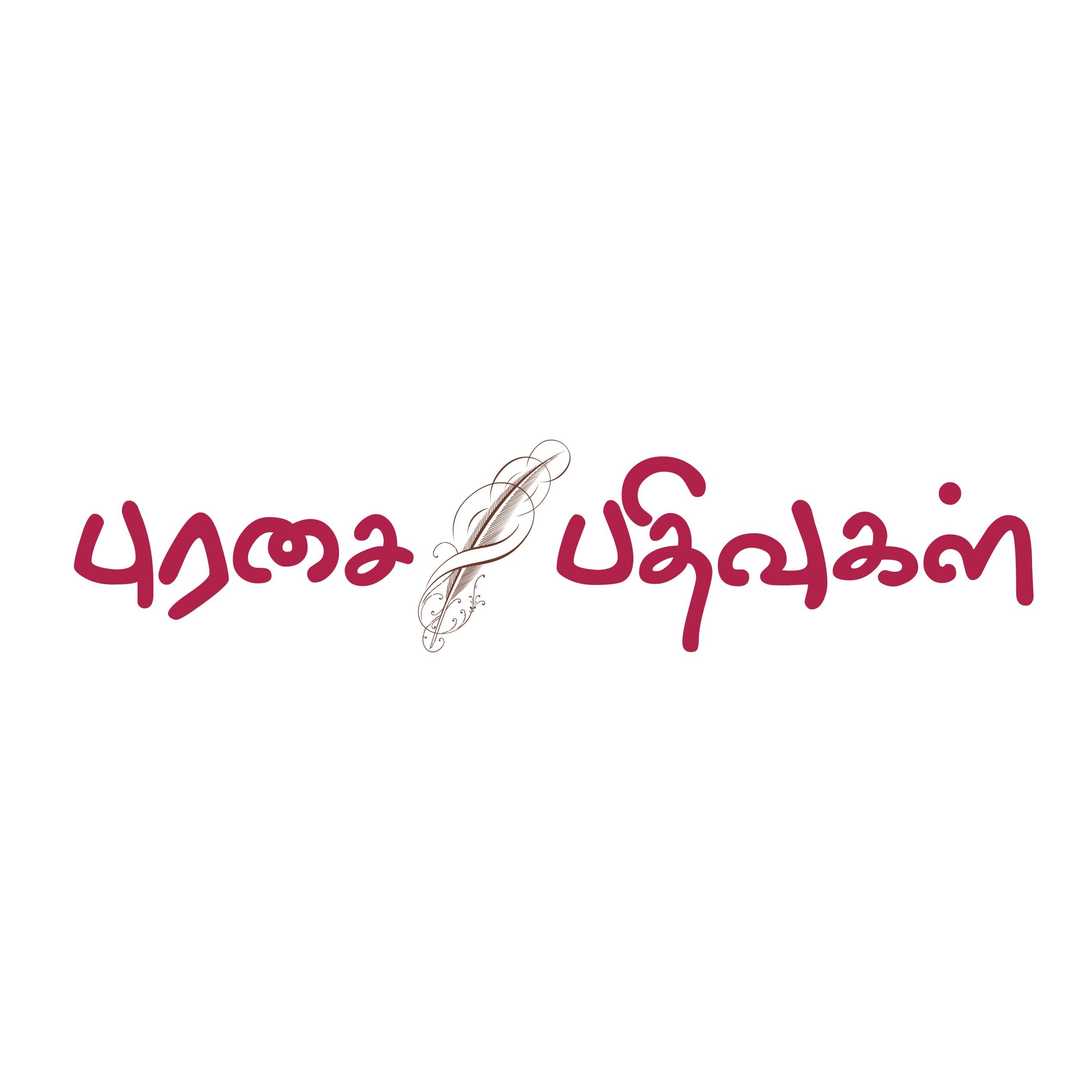 Puraswalkam's News Media. We cover news, events, updates, business of purasaiwalkam, the commercial hub of chennai.