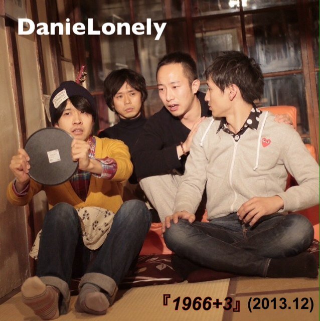 DanieLonely（ダニエルロンリー）は俳優 永見陽幸、濱花直樹、加藤智之、神藤恭平と演出家Daniela Greenによる演劇グループです。下町ファンタジーな世界観 。【YouTubeドラマ更新中！】→四谷橋なんでも屋商店の、人々 https://t.co/KNPaHk29wB