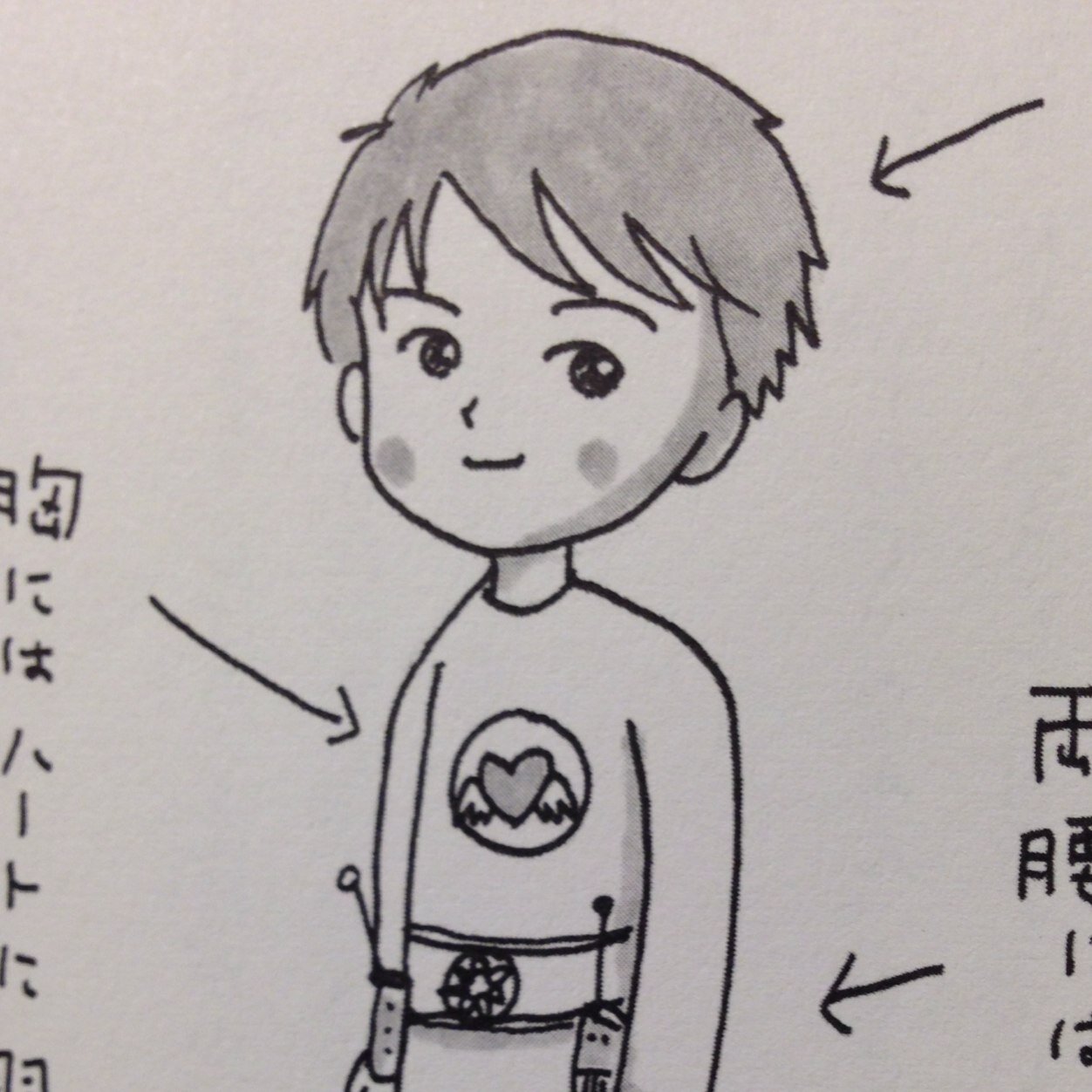 「愛」＝尊重・尊敬・感謝。愛と平和が大嫌な「地球支配者」に、重いエネルギーを与えず、従わず、対立せず、棲み分ける。真実を知り、嘘を見破る。「常識」や「勝者の歴史」を捨て、洗脳を解く。完全なピラミッド支配である「世界統一政府」（NWO、自由無き超管理社会）をつくらせない。従順マスクをとる。ワクチンは打たない。