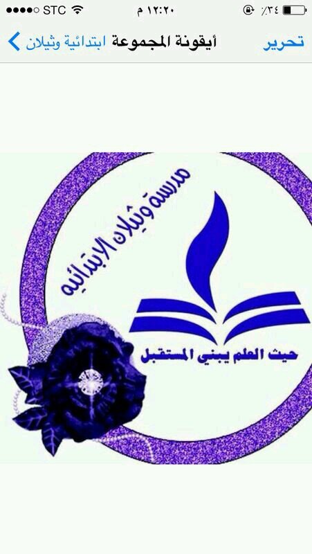 هذا الحساب الرسمي لمدرسة إبتدائية وثيلان - بنات -