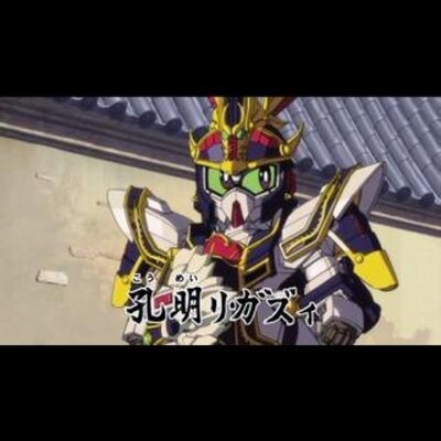 Follow 孔明リ ガズィ S Gandamoo1 Latest Tweets Twitter