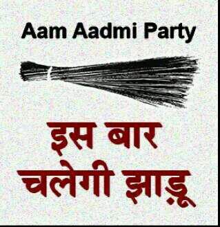 delhi_aap_ki's profile picture. Supports @aam admi party and @arvind kejriwal
