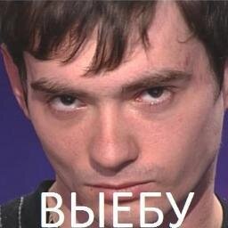 wowkanistra's profile picture. Выебу. I'll fuck you. Je vais te tringler.