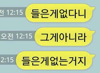 사람들이 관심을 갖지 않으면 민주주의는 생각외로 쉽게 훼손되더군요. 법치주의에 대한 지식과 관념도 부족합니다. 이에 문제의식을 환기하자는 뜻에서 트위터를 하게 된, 서울대 진학예정인 과학고 학생입니다.