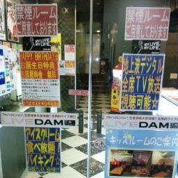 zerokarazero's profile picture. 東京都大田区平和島の複合施設ビッグファン２階にある
カラオケ店です！　03-5763-5764