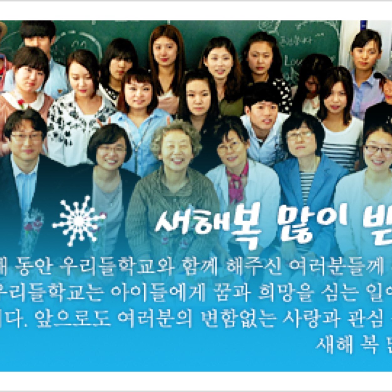 탈북다문화청소년대안교육기관