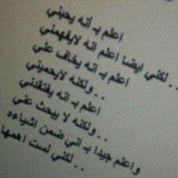 عَندﻣ̉ا آفقد آلاﻣ̉ل ﻓي آلـﺣ̲̉ياه آجَده فَيك فَلَٱ  ﺗ̲جَعلنـيَ آفَقدك ...♡̷̷̷̷