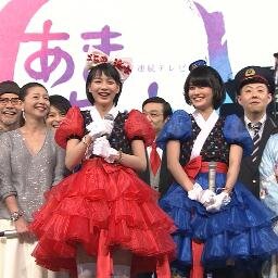 あまちゃんbot ダサい そんなの知ってるよ やる前からダサいと思ってた ユイちゃんがアイドルなるって言い出した時から ダサい から聞こえねえふりしたんだぞ そしたら ユイちゃんもう一回言ったんだぞ ダサいけど楽しいがら ユイちゃんと一緒だと あまちゃんbot ダサい そんなの知ってるよ やる前からダサいと思ってた ユイちゃんがアイドルなるって言い出した時から ダサい から聞こえねえふりしたんだぞ そしたら ユイちゃんもう一回言ったんだぞ ダサいけど楽しいがら ユイちゃんと一緒だと