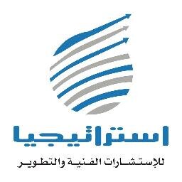 StrategiaTCD's profile picture. Strategia Technical Consulting & Development
استراتيجيا للإستشارات الفنية والتطوير 
0096265541044
info@strategia-jo.com