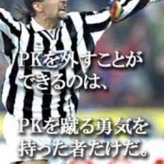 リアルな知り合いも増えて恥ずかしすぎるので名前変えました。 20年以上の投資歴。個人投資家。ファンダ重視のスイング派