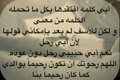 ‏‏♥جنتي هي قلب أمي ودونها صحراء لا حياة فيها♥أتشرف بمتابعتكم