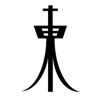 トウキョウ建築コレクション2013 (@tkc2013_) 's Twitter Profile
