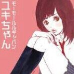 山形の人。
具合はいいです