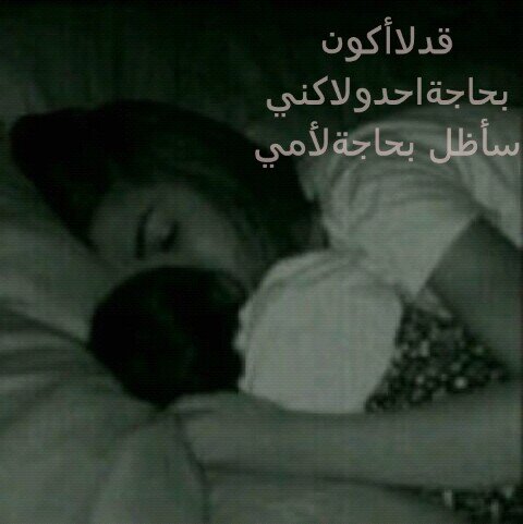 بعد رحيلها استباح الوجع نبضة قلبي*