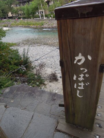 山登り2年生。
今年は、槍ヶ岳狙います。